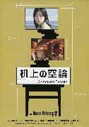 jam-films2-w4.jpg