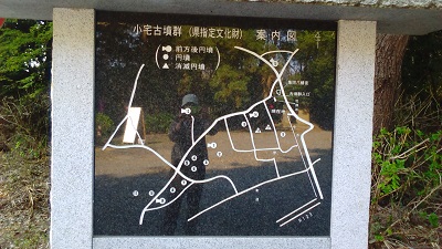 磨かれた案内板