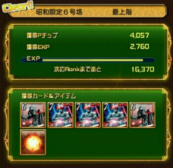rblog-20160119220904-02.jpg