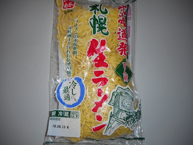菊水の麺でざるラーメン&ほうれん草1