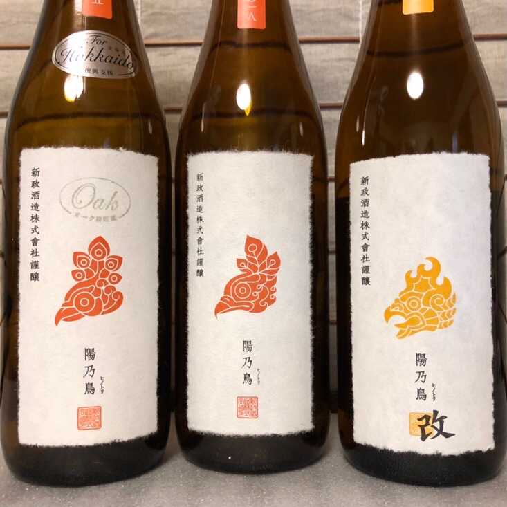 新政酒造 No6紫舟タイプ 貴醸酒 瓶内二次発酵酒 5月1日発売 | 定価並で