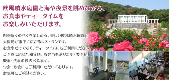 離宮公園.png