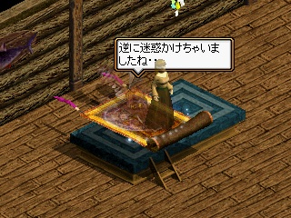 ぎゃくにめいわくかけちゃいましたね・・.jpg