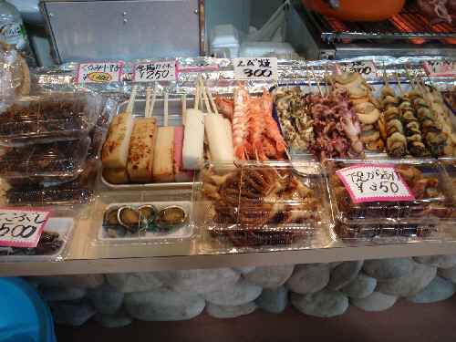P212網焼き.jpg