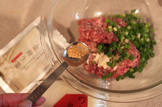 ワンタン