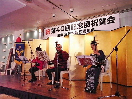 新芸書道会 7.jpg