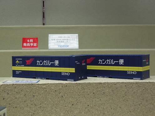 トミックス　U54A  西濃運輸　コンテナ