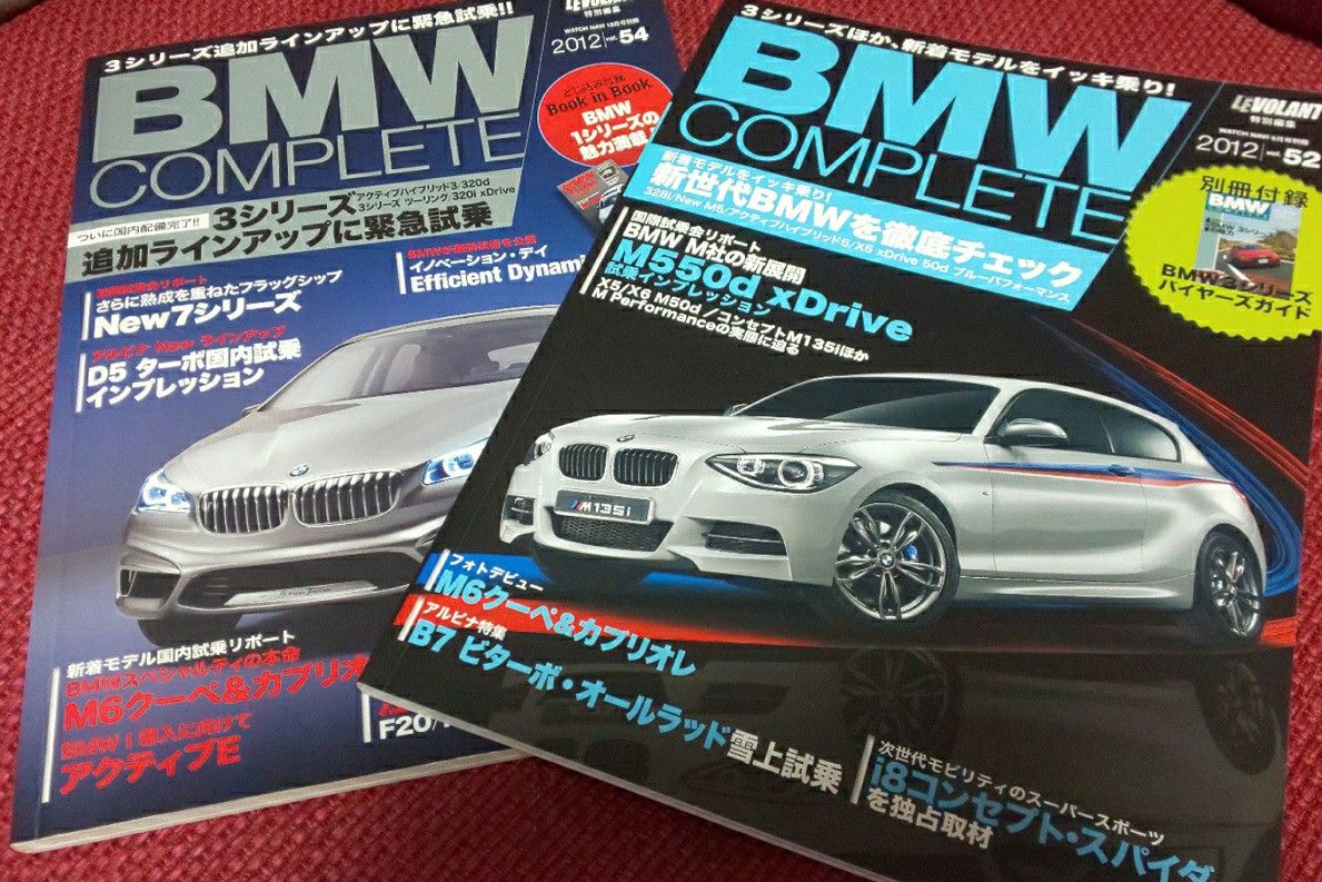 Bmw M135i F Mパフォーマンスオートモービルと言う位置づけだった件 くるまのく 楽天ブログ