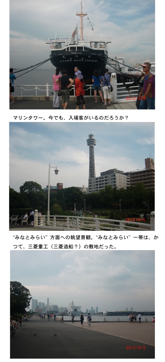 2012.09.06-4.jpg