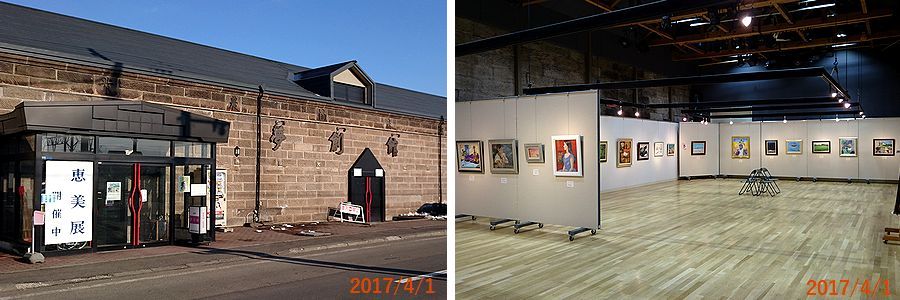 ４／１美術展の見学.jpg