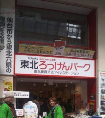 roken2.jpg