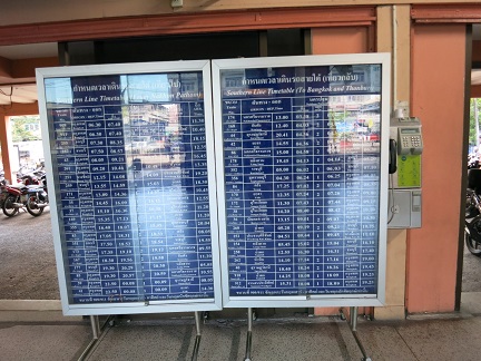 ナコーンパトム駅5.jpg