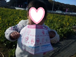 スタンプラリー