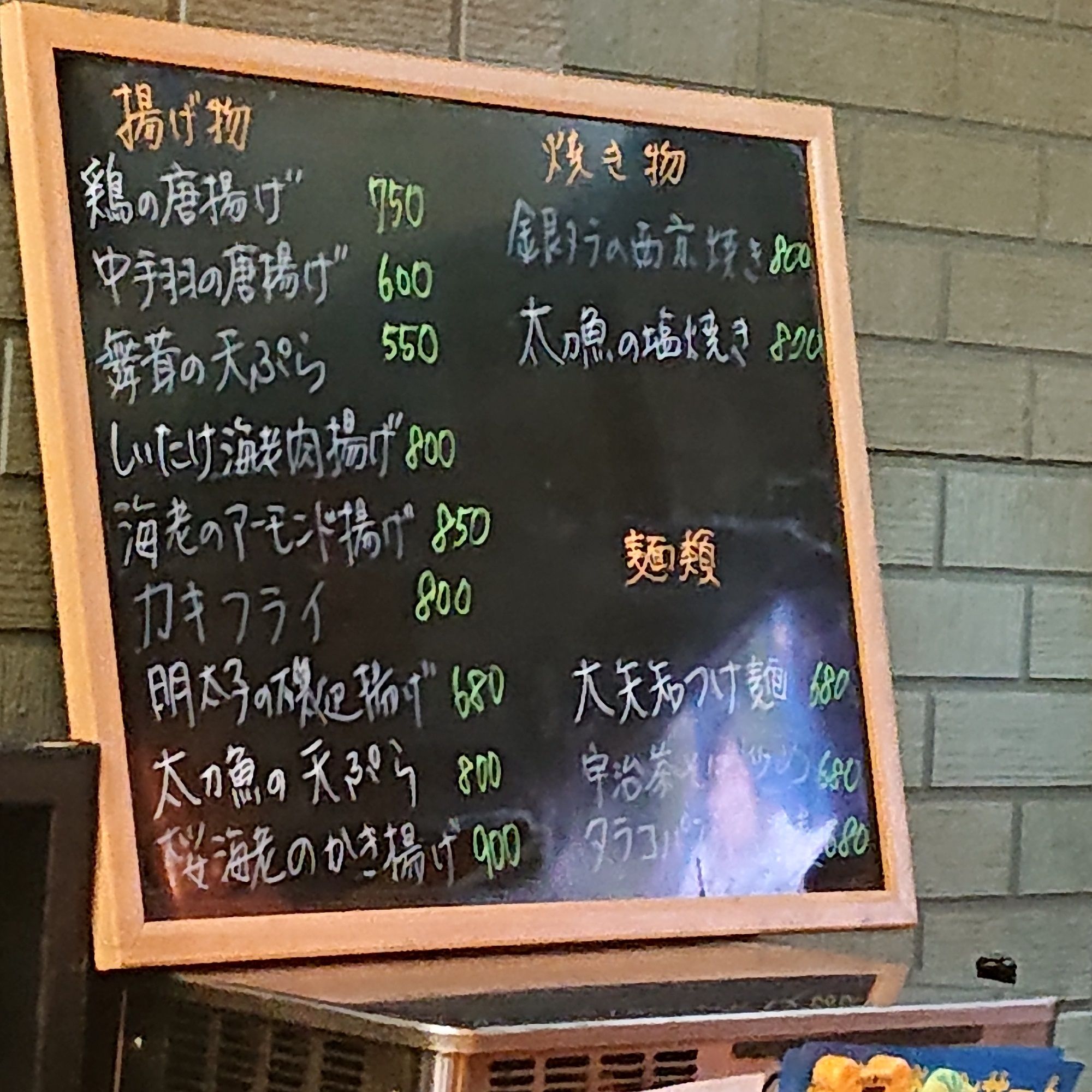 三重 三河の中心で美味しいと叫ぶ 楽天ブログ