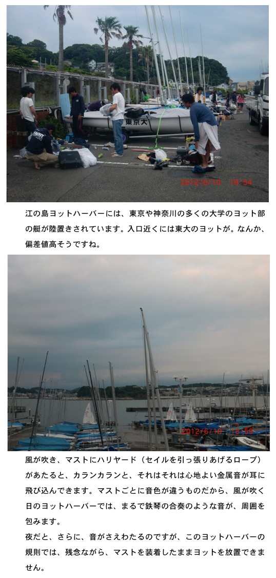 2012.06.11-7.jpg