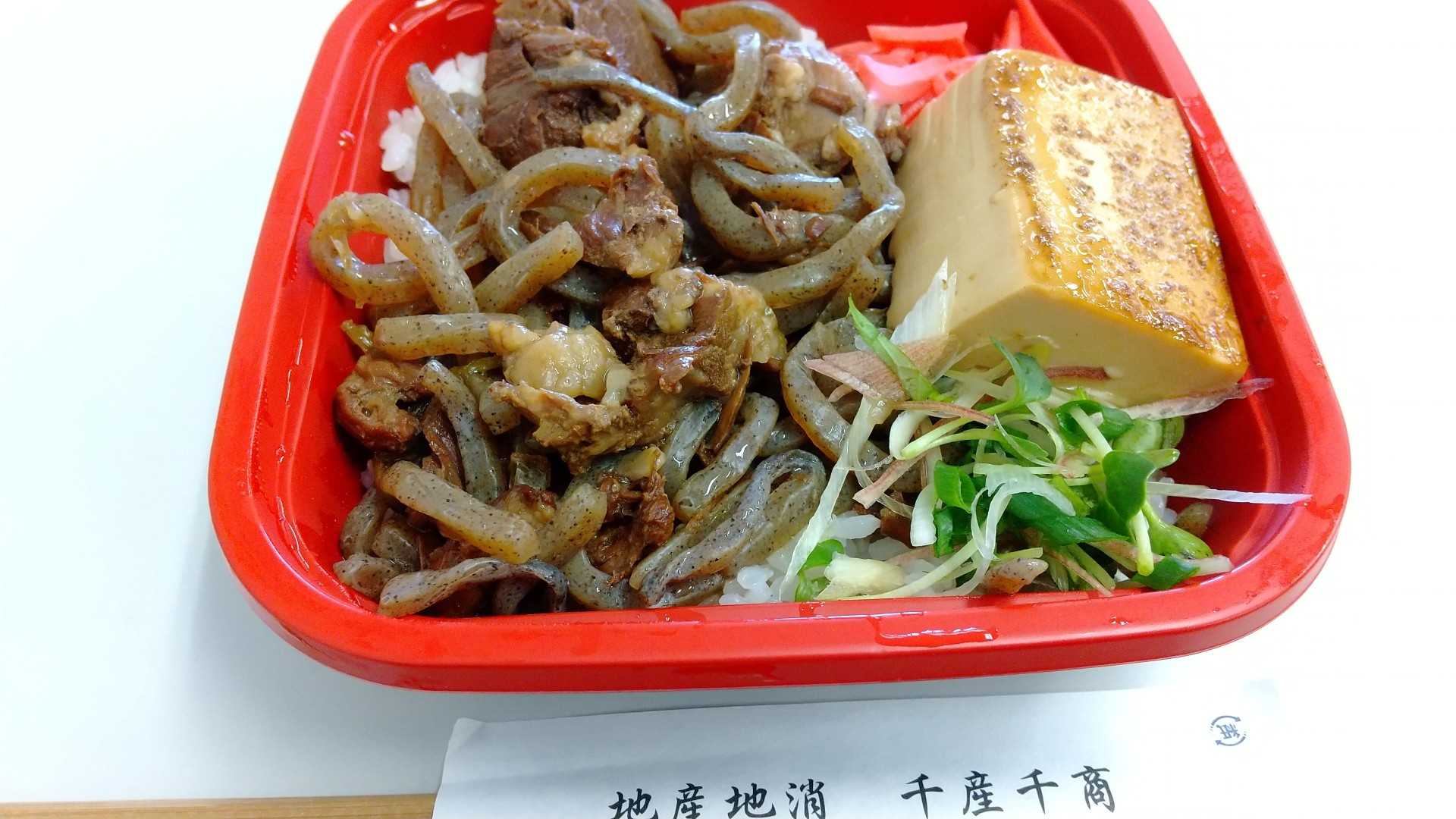 おでんでんでんの牛スジ丼 むくのおかんのブログ 楽天ブログ