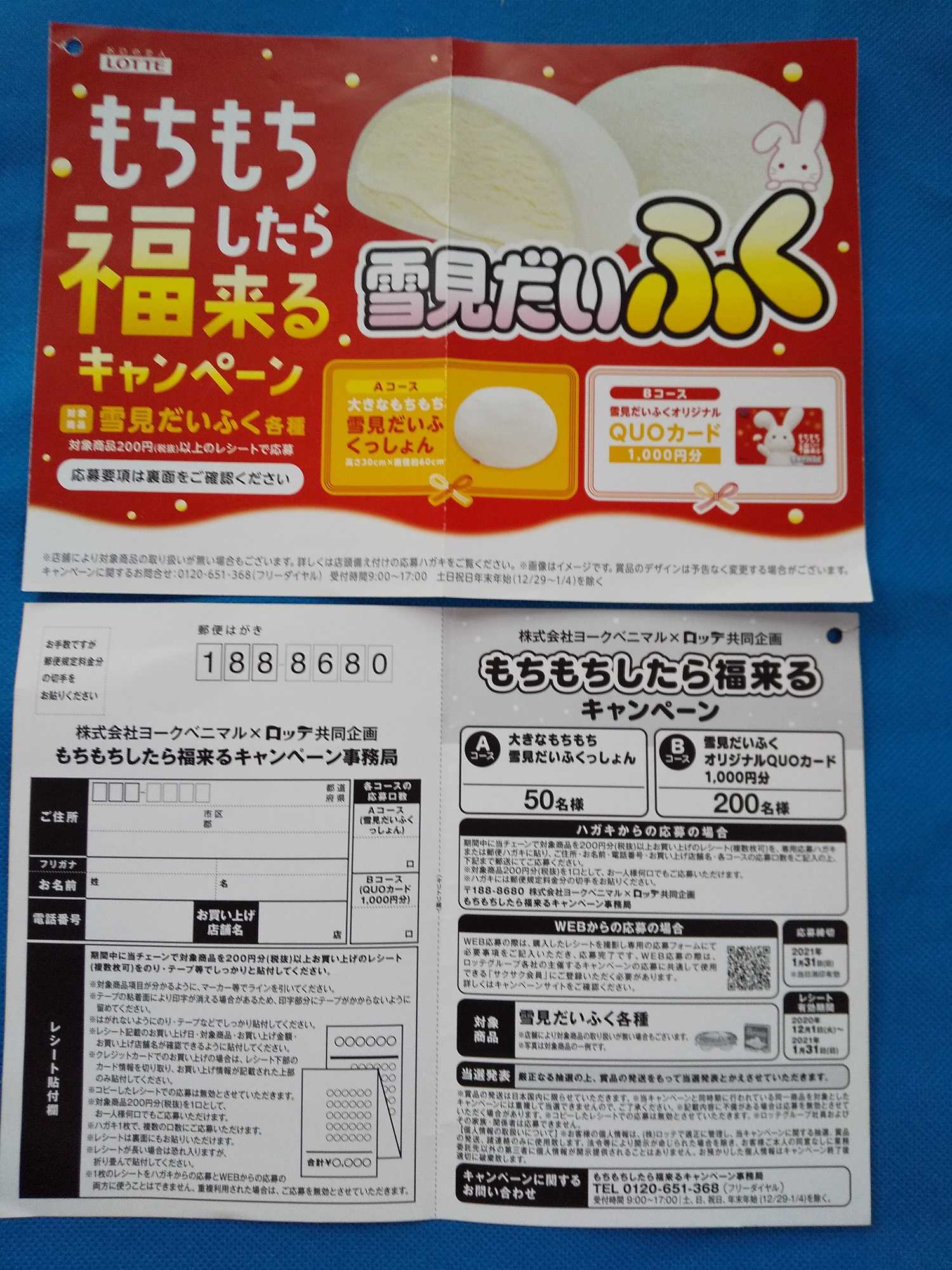 2ページ目の記事一覧 空 そら 空 から 空 くう 楽天ブログ