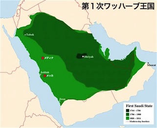 第一次サウード王国１