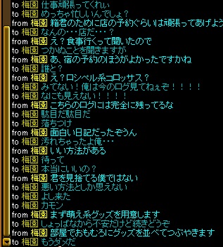 びょーき１.jpg