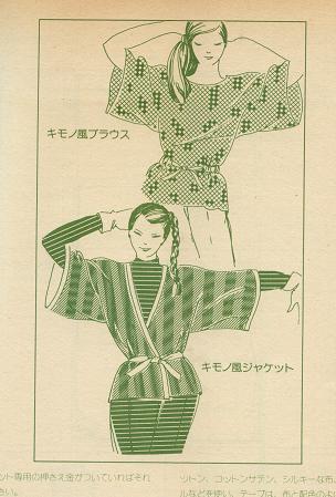ステッチハウス・鎌倉書房刊3.jpg
