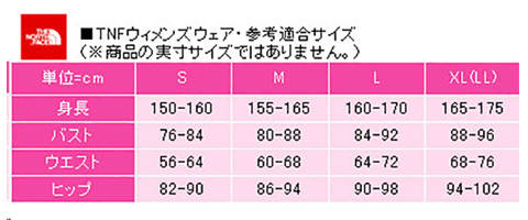 レディース ゴアテックス ジャケット ノースフェイス