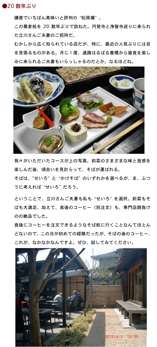 2012.04.04-2.jpg