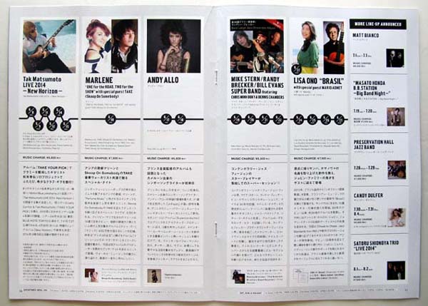 8 BlueNote TOKYO Jam 14年5-6月 P10-11 1.JPG