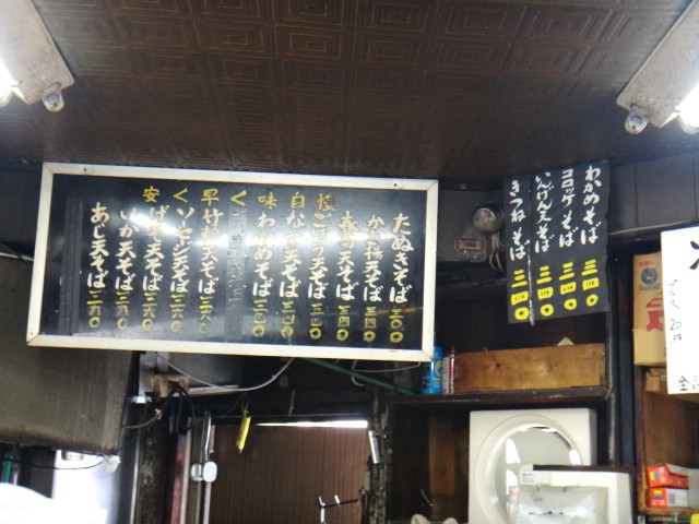 そば千 東神田店