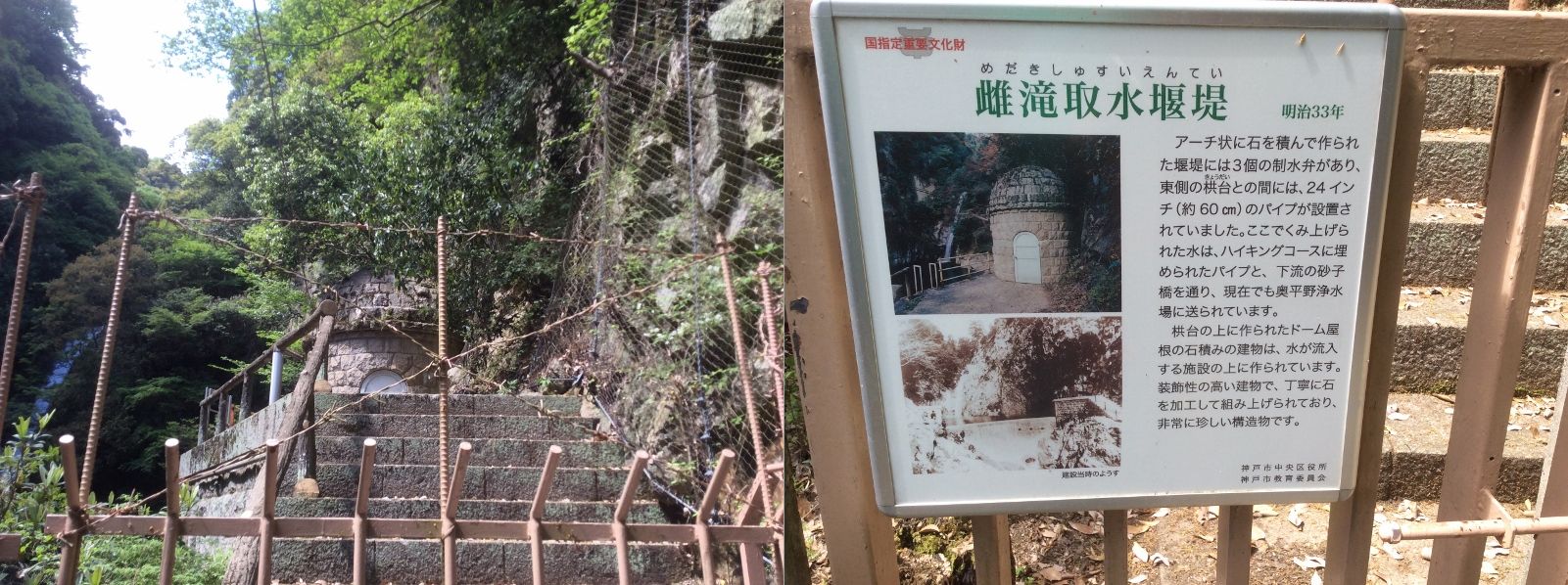 014 (800x598)布引の滝２.jpg