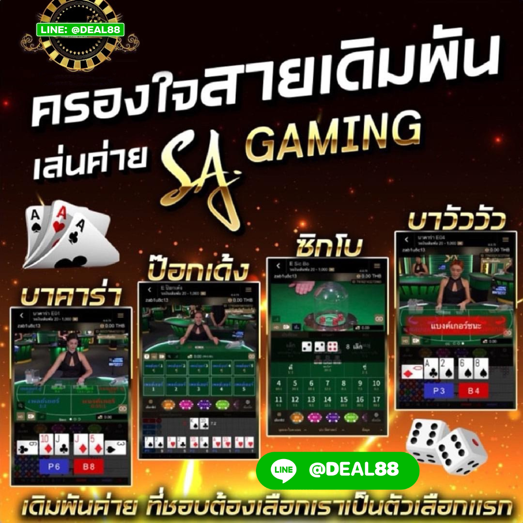 ตรวจหวย30/12/60 🔥 