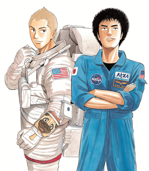 宇宙兄弟.jpg