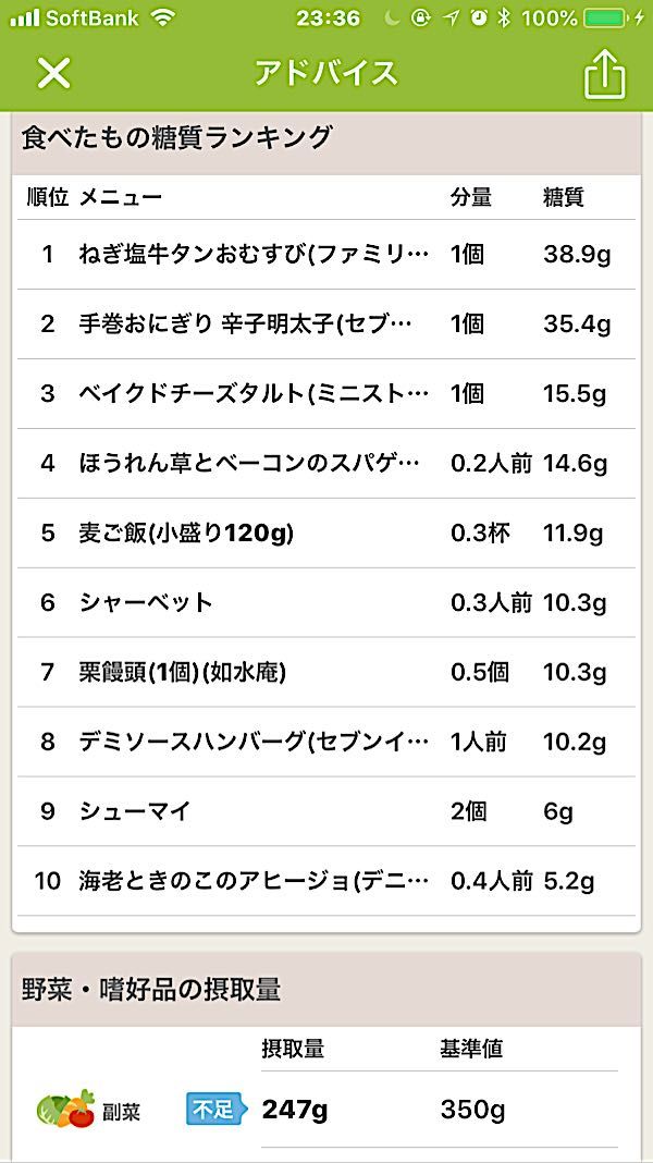 rblog-20181122233715-03.jpg