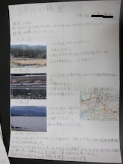 IMG_3885.JPG