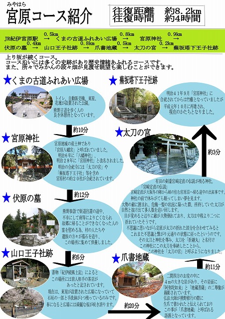 チラシ2.jpg