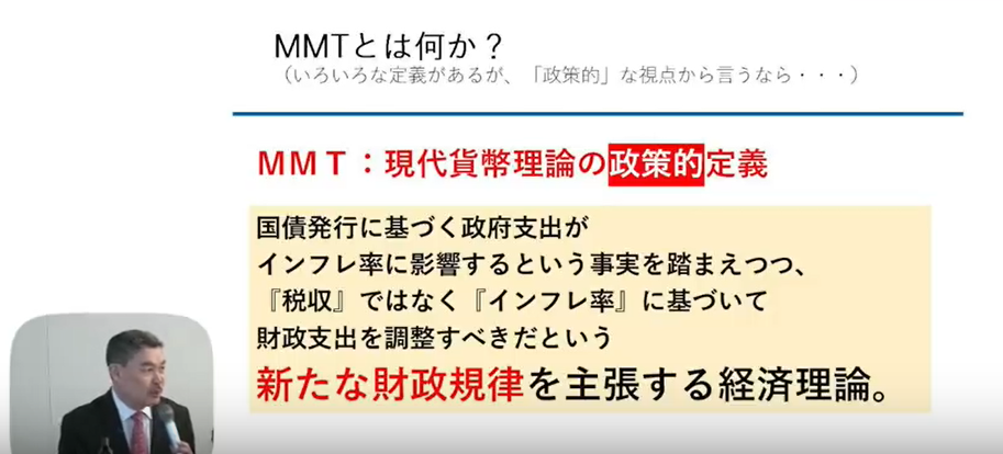 素敵な 自転車と家庭水族館 Mmt理論とその批判者がともに間違って居るのはドコか