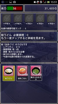 s-Screenshot_2013-11-28-15-51-04.jpg