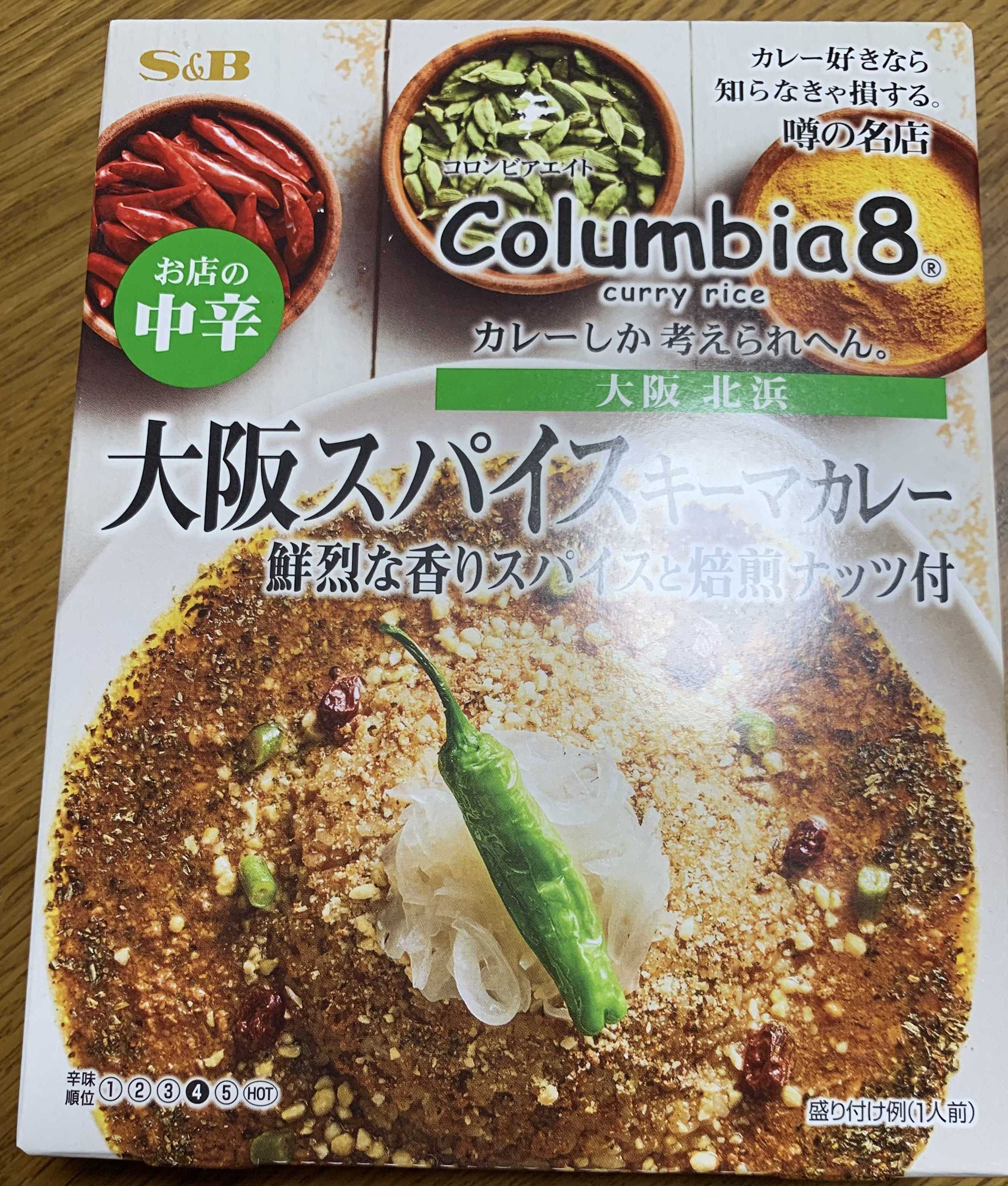 送料無料新品 ② スパイスカレー基本スパイス 6点 各100g+カスリメティ