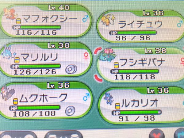 ポケモンxy たこやきのポケモンブログ 楽天ブログ