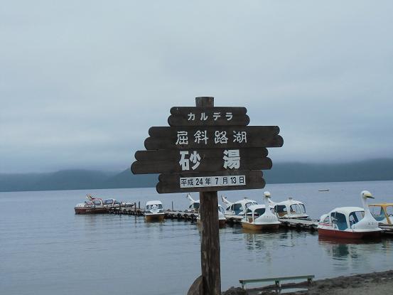 143.JPG