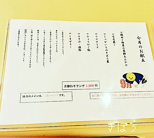 rblog-20180926064158-01.jpg