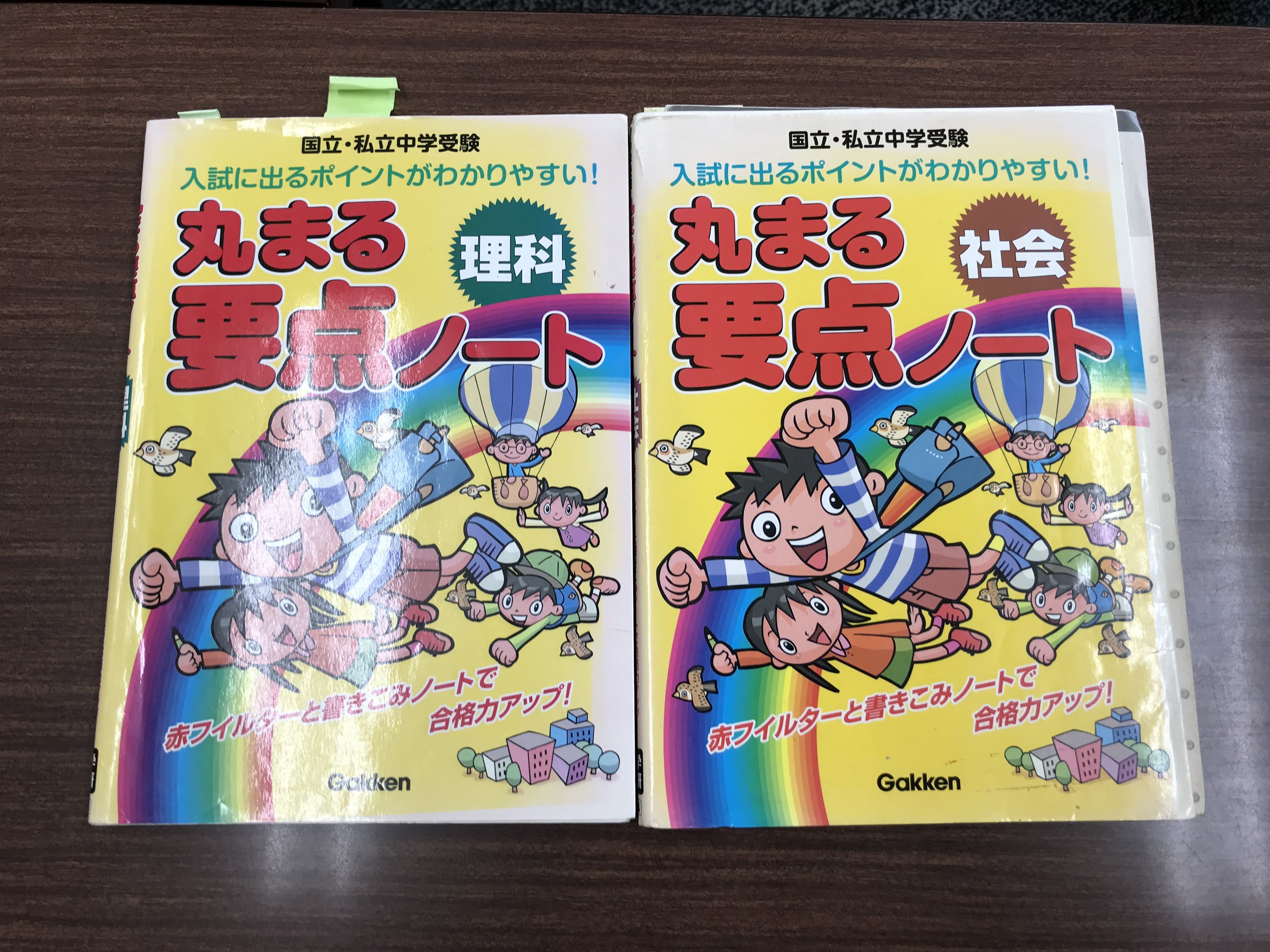 中学受験をする小6生＆保護者様へ。（今自宅でやったらいいかも？なこと） 千葉県八千代市の塾「個別学習ヴァージャー