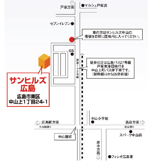 サンヒルズ広島 完成内見会【終了】 | 社会福祉法人広島常光福祉会 - 楽天ブログ