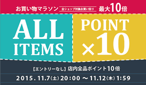 event20151107_mail.gif