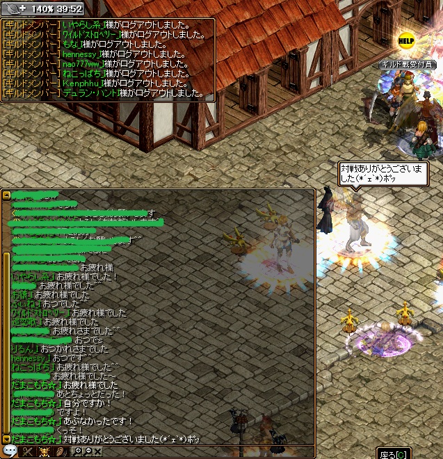 20121129ｷﾞﾙ戦後.jpg