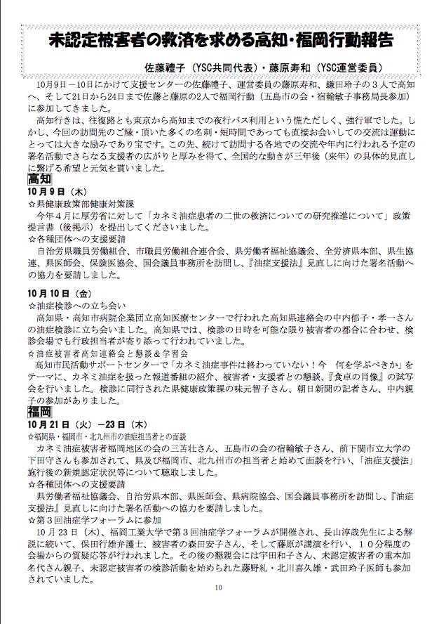 news4610