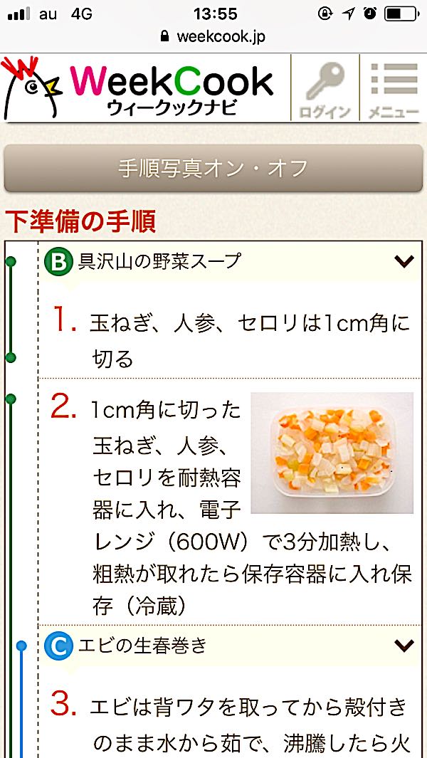 rblog-20171203143902-07.jpg