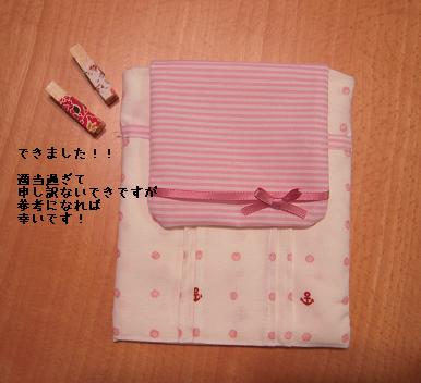 DSCN1369.JPG