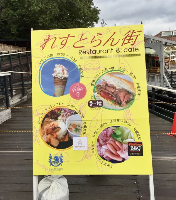 rblog-20161026205125-07.jpg