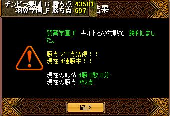 RedStone 12.11.02[00].jpg