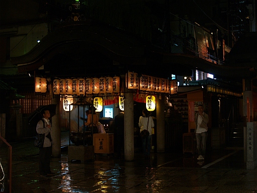 10.17京都駅と法善寺横町8.JPG